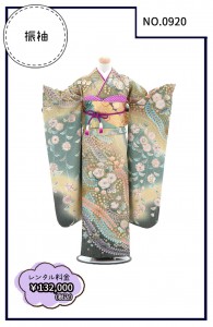B-16-2   0920         ￥132,000