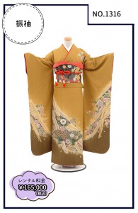 1316           ￥165,000k