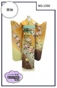 1350             ￥165,000