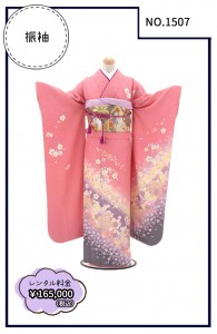 1507          ￥165,000