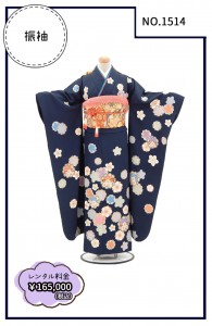 1514            ￥165,000