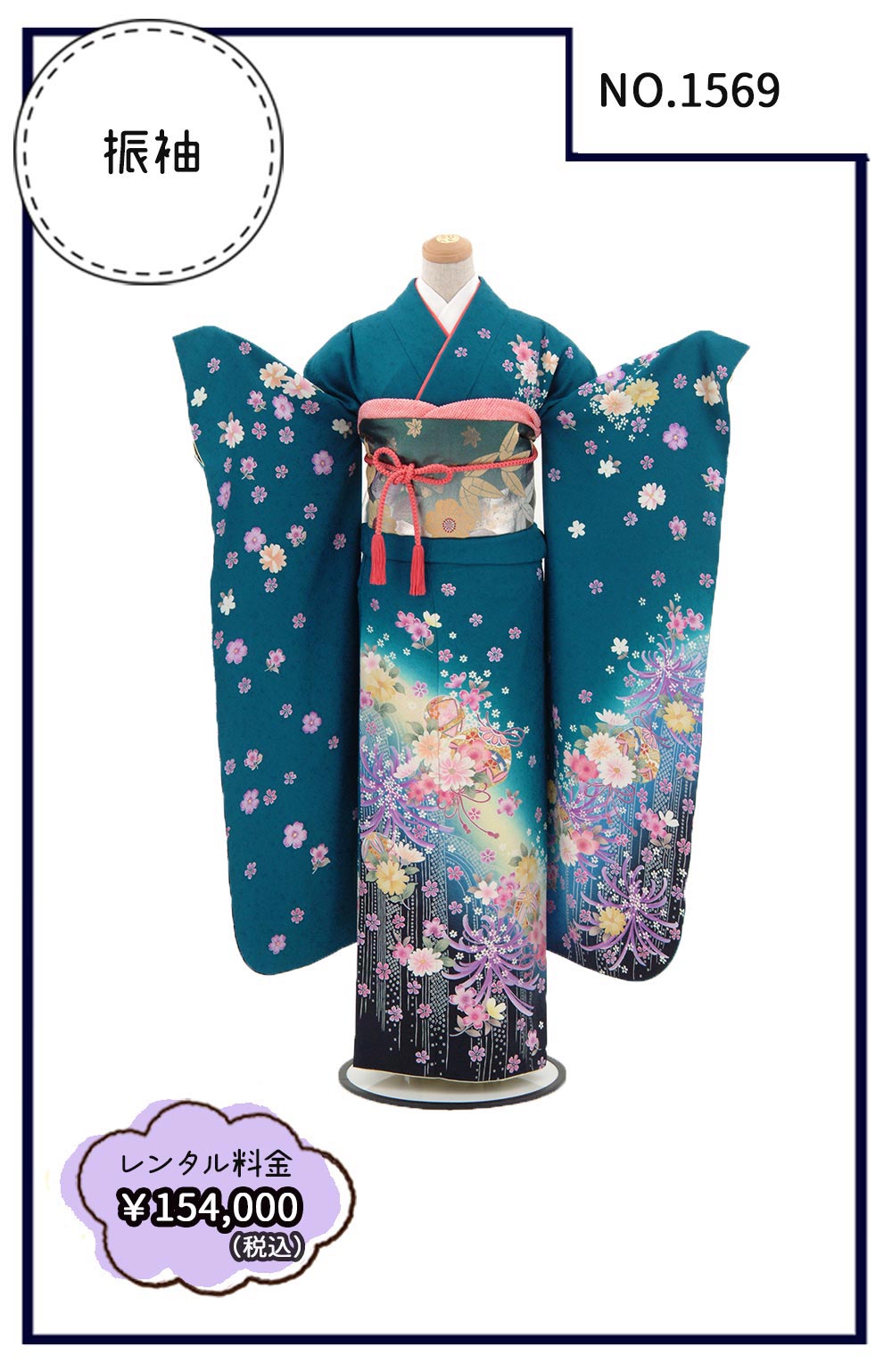 C-1   1569      ￥154,000k