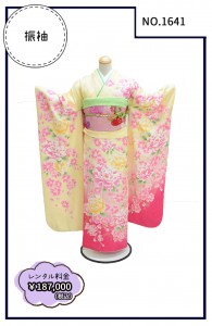 1641    　  ￥187,000k