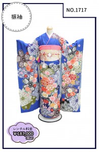 1717         ￥187,000k