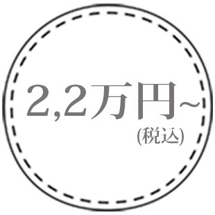 2,2留袖