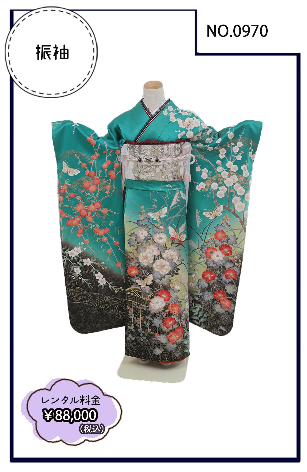 A-10   0970       ￥88,000k