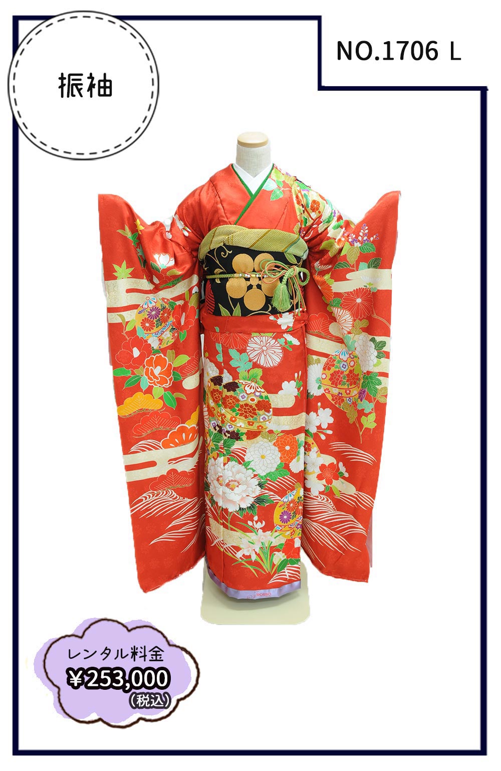 1706    L寸　         ￥253,000k