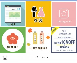 Screenshot_2022-11-29-14-57-45-131-edit_jp.naver.line.android