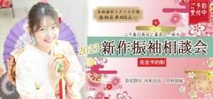 2400.2023.4
